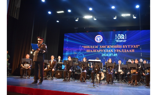 Цэргийн үлээвэр хөгжмийн шилдгүүдийг өнөөдөр шалгаруулна
