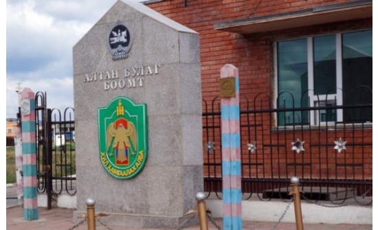 Монгол, Оросын хилийн таван боомт Хөдөлмөрчдийн баяраар амарна