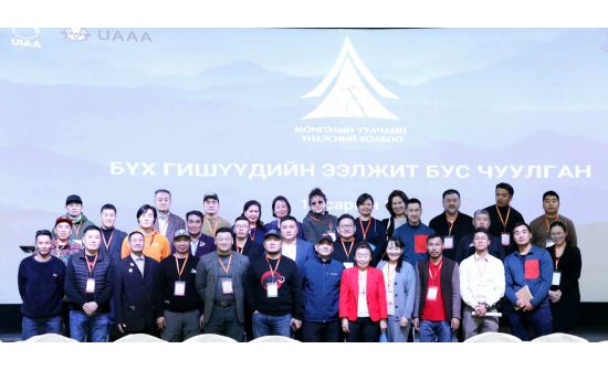 Б.Гангаамаа Монголын уулчдыг удирдана