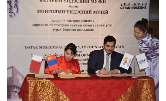 Монгол, Катарын Үндэсний музей хамтран ажиллана