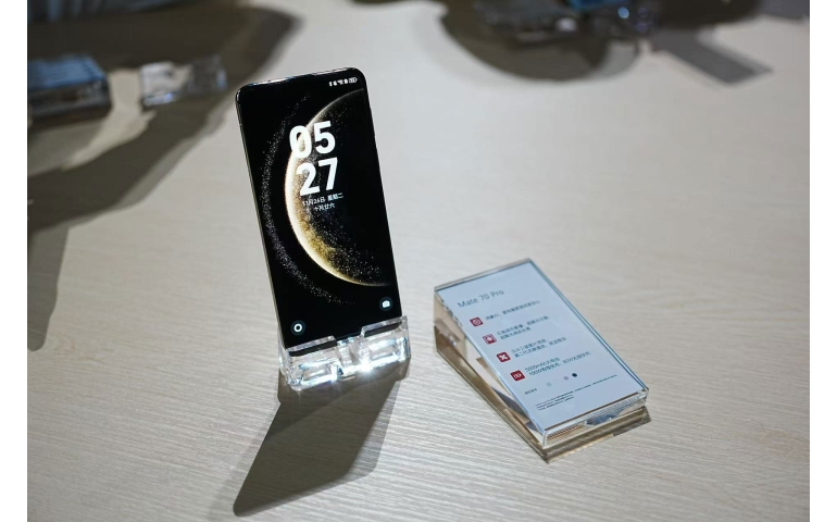“Huawei” компани “Mate 70” загварын гар утсаа танилцууллаа