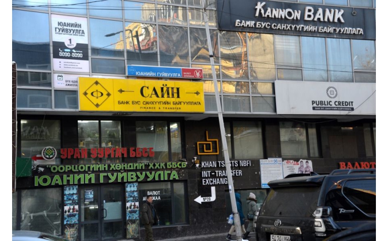 ББСБ-аас зээл авахад шаарддаг өр, орлогын харьцааны дээд хэмжээг 60 хувь болгон бууруулжээ